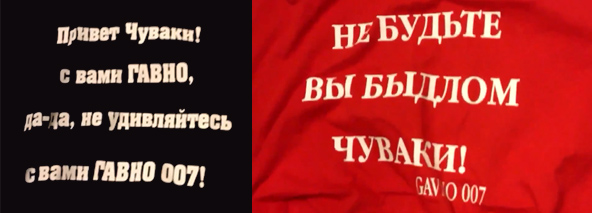 Как всё это было. Симонов и другие блогеры, Чиляков, подарки и добро в категории Unsorted с метками Беседы за столом, Как это было